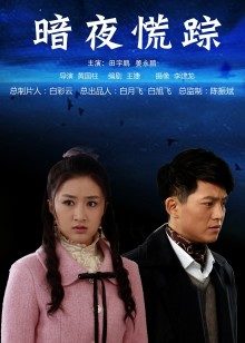 56091-《专攻良家少女探花》高端约啪模特身材的气质大学生兼卝职美女